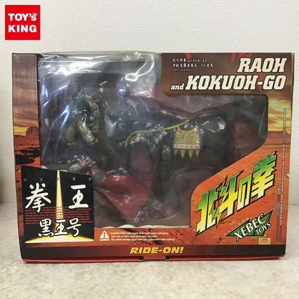 1円 Xebec Toys 北斗の拳 世紀末覇者 拳王 その愛馬 ラオウ 黒王号 北斗の拳 売買されたオークション情報 Yahooの商品情報をアーカイブ公開 オークファン Aucfan Com 1円 Xebec Toys 北斗の拳 世紀末覇者 拳王 その愛馬 ラオウ 黒王号 北斗の拳 売買されたオークション情報 Yahooの商品情報をアーカイブ公開 オークファン Aucfan Com