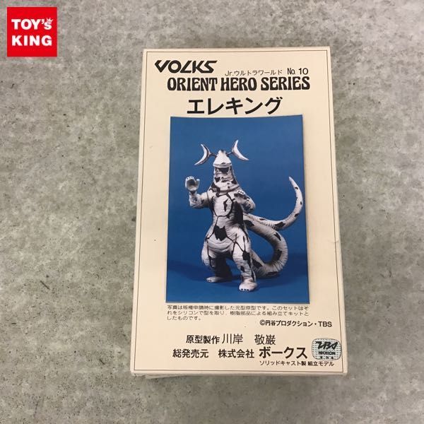 史上一番安い史上一番安いVOLKS ボークス WOULD ザザーン ガレージ