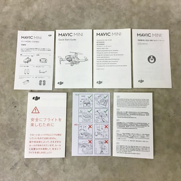 1円～ ジャンク dji ドローン MAVIC MINI 本体_画像9