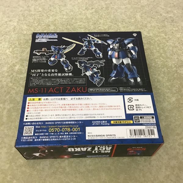 1円~ 未開封 ROBOT魂 機動戦士ガンダム アクト・ザク ver 1円~ 未開封 ROBOT魂 機動戦士ガンダム アクト・ザク ver