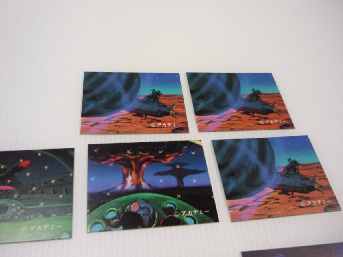 送料無料】カード 10枚セット さらば宇宙戦艦ヤマト 愛の戦士たち ミニ