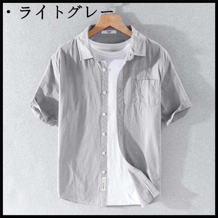 【在庫処理】半袖シャツ メンズシャツ カジュアルシャツ コットン100％ シャツ 無地 夏 トップス FK-2483 水色 XXL_画像3