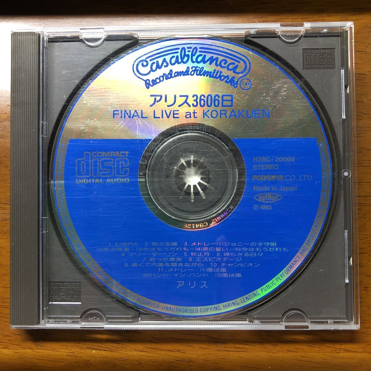 送料無料！CD アリス アリス3606日-FINAL LIVE at KORAKUEN 後楽園【H38C-20002】_画像1