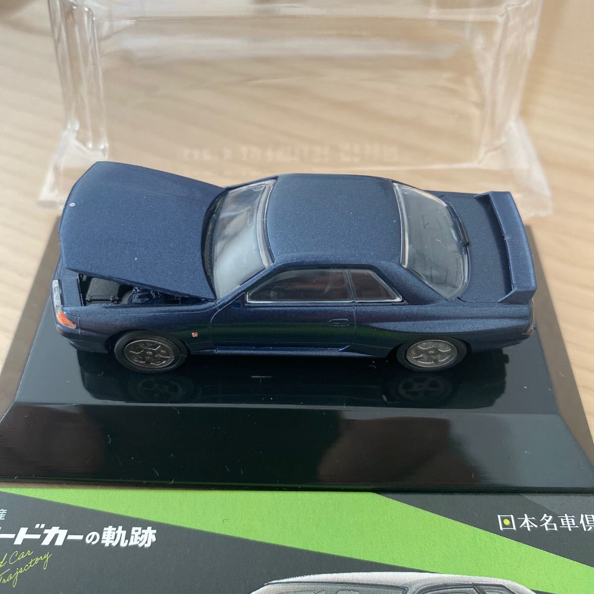 タルガ 日産スカイライン GT-R ボンネット開閉1/64