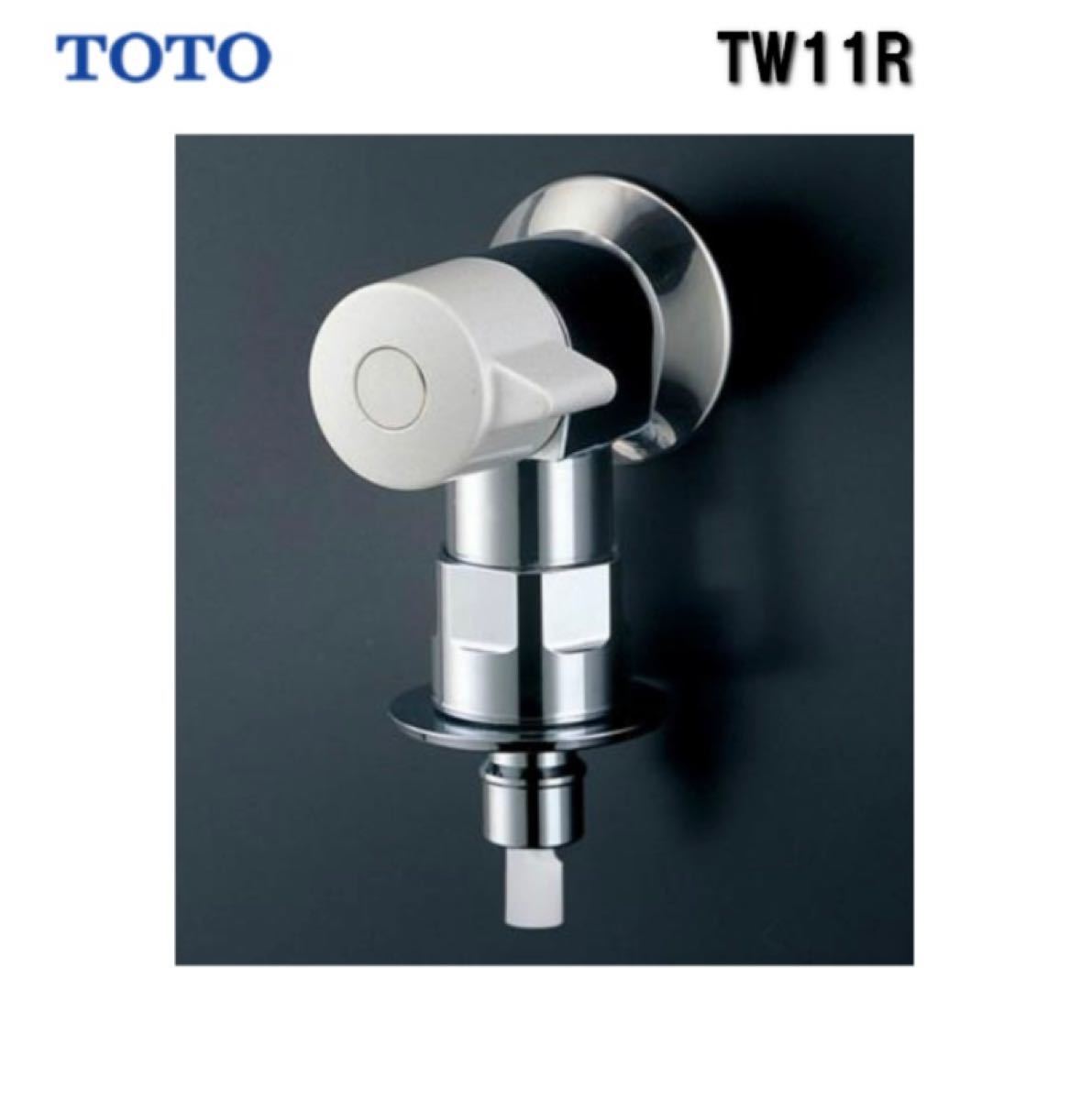TOTO 洗濯水栓 TW11R(¥18,000) | bomaskotobaru.opendesa.id