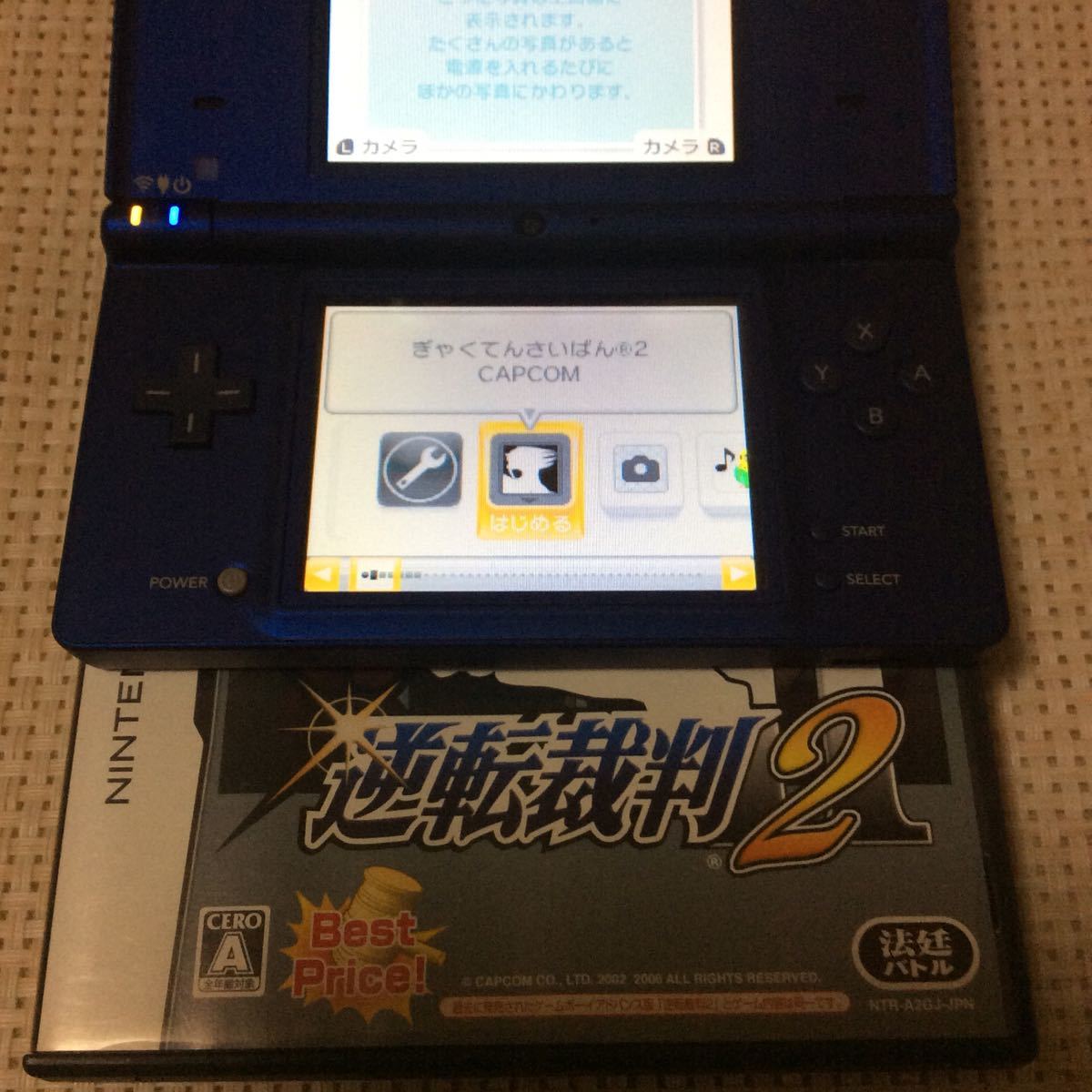 【DS】 逆転裁判2 [Best Price！］