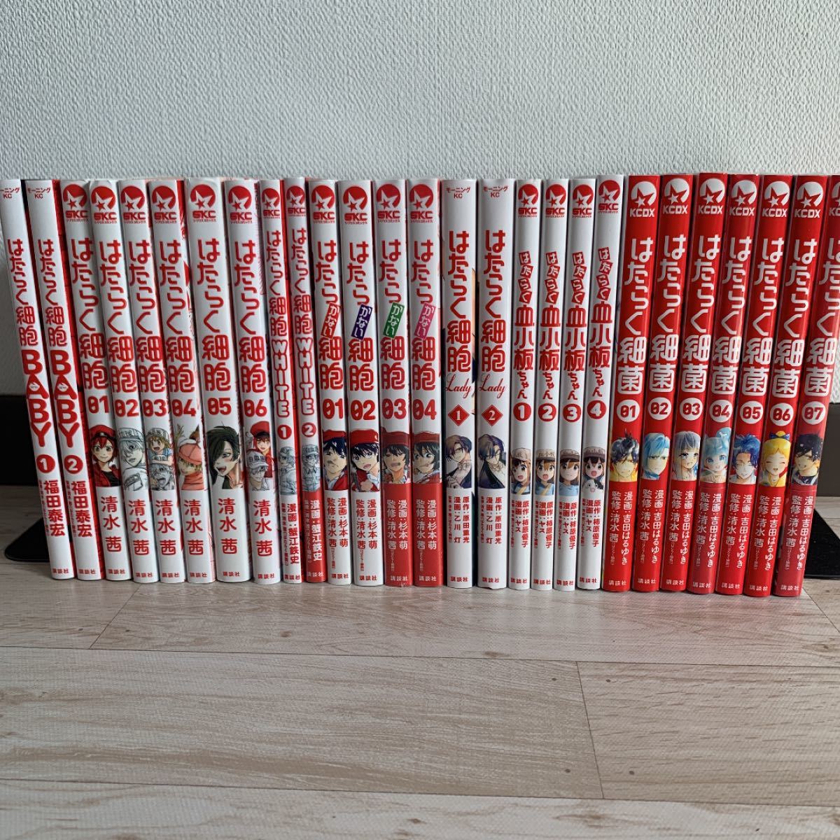 27冊 はたらく細胞全巻まとめ買い|Yahoo!フリマ(旧PayPayフリマ) 27冊 はたらく細胞全巻まとめ買い|Yahoo!フリマ(旧PayPayフリマ)