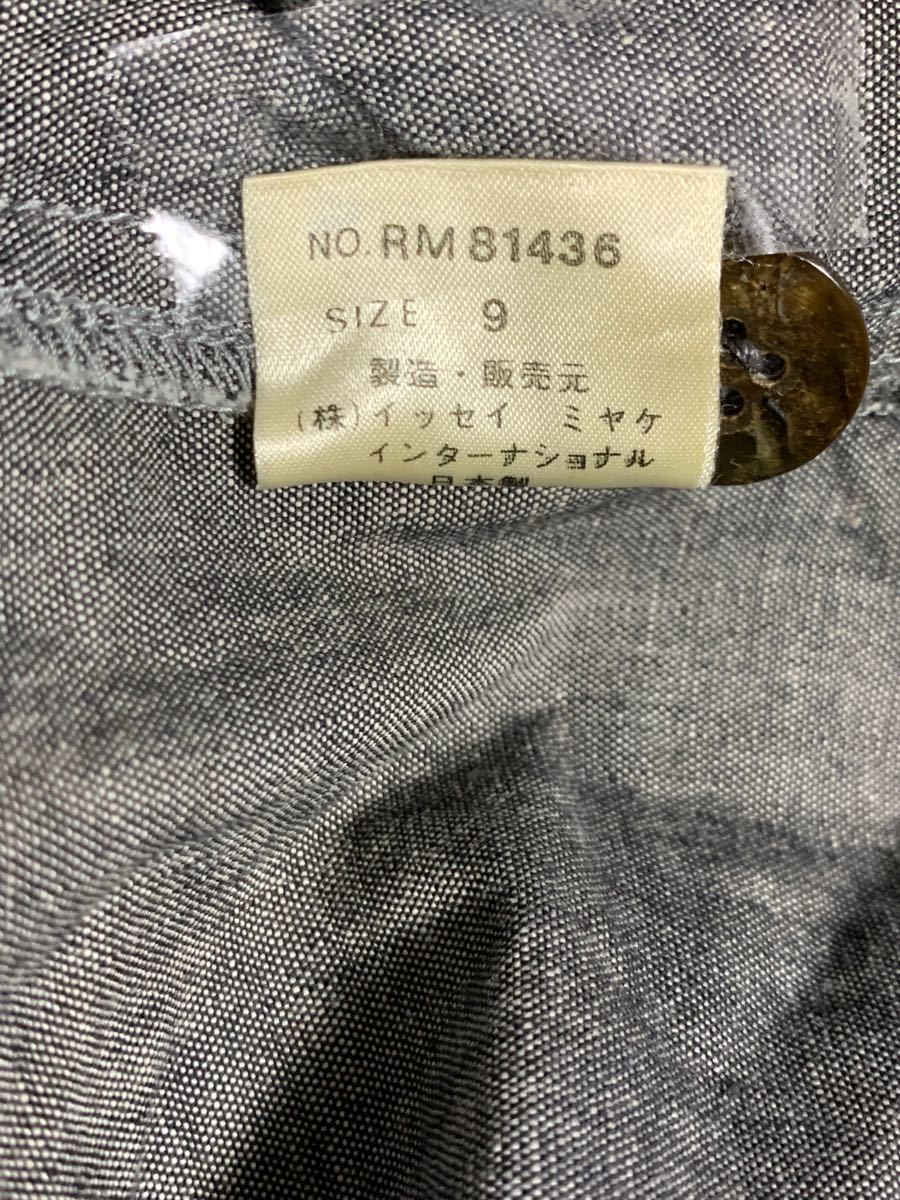 I.S イッセイミヤケ ビンテージ綿パーカー サイズ9 www.sman50-jkt.sch.id