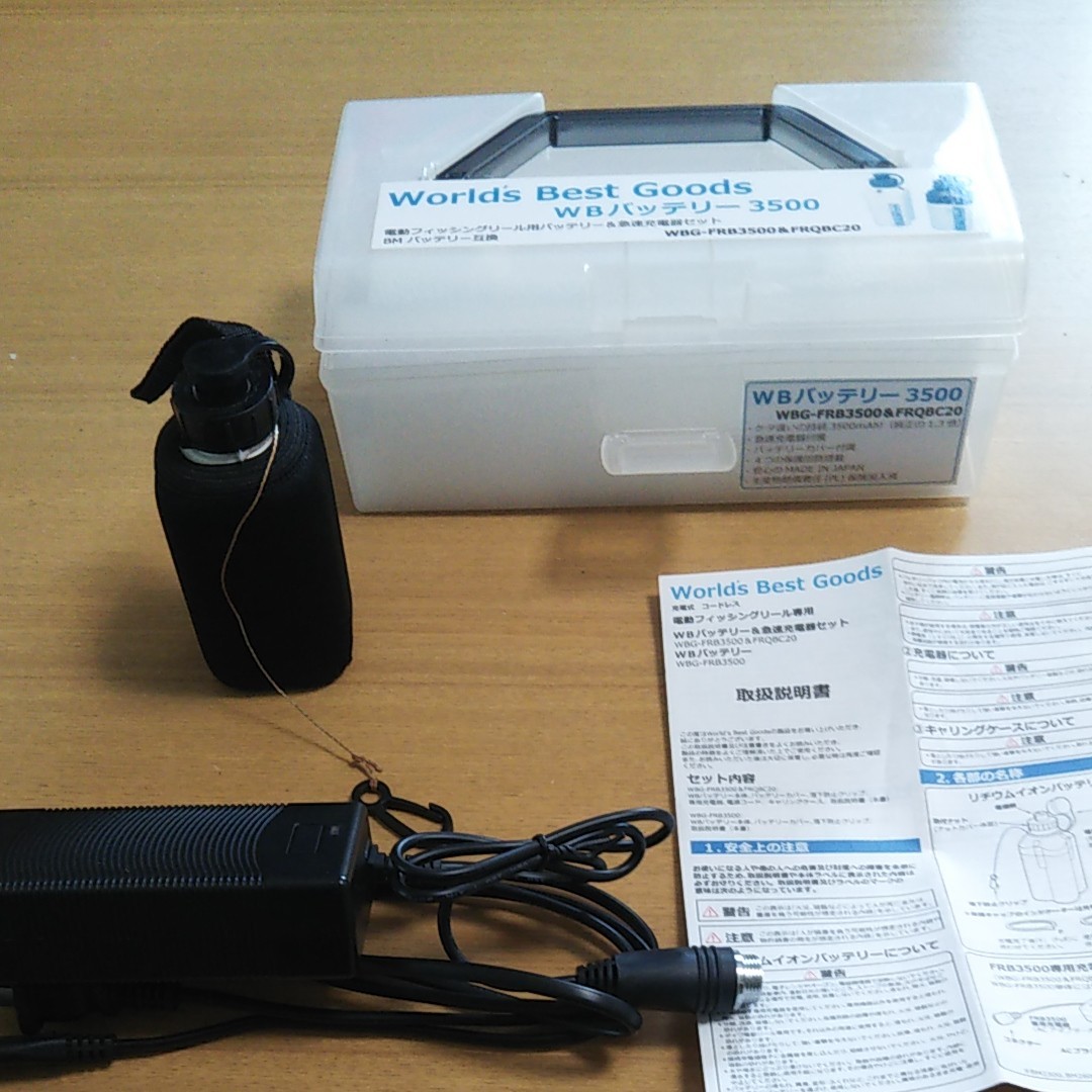 あす楽対応送料無料 電動リール バッテリー 充電器 セット 店頭展示処分特価-アウトドア、釣り、旅行用品,釣り - www.writeawriting.com あす楽対応送料無料 電動リール バッテリー 充電器 セット 店頭展示処分特価-アウトドア、釣り、旅行用品,釣り - www.writeawriting.com