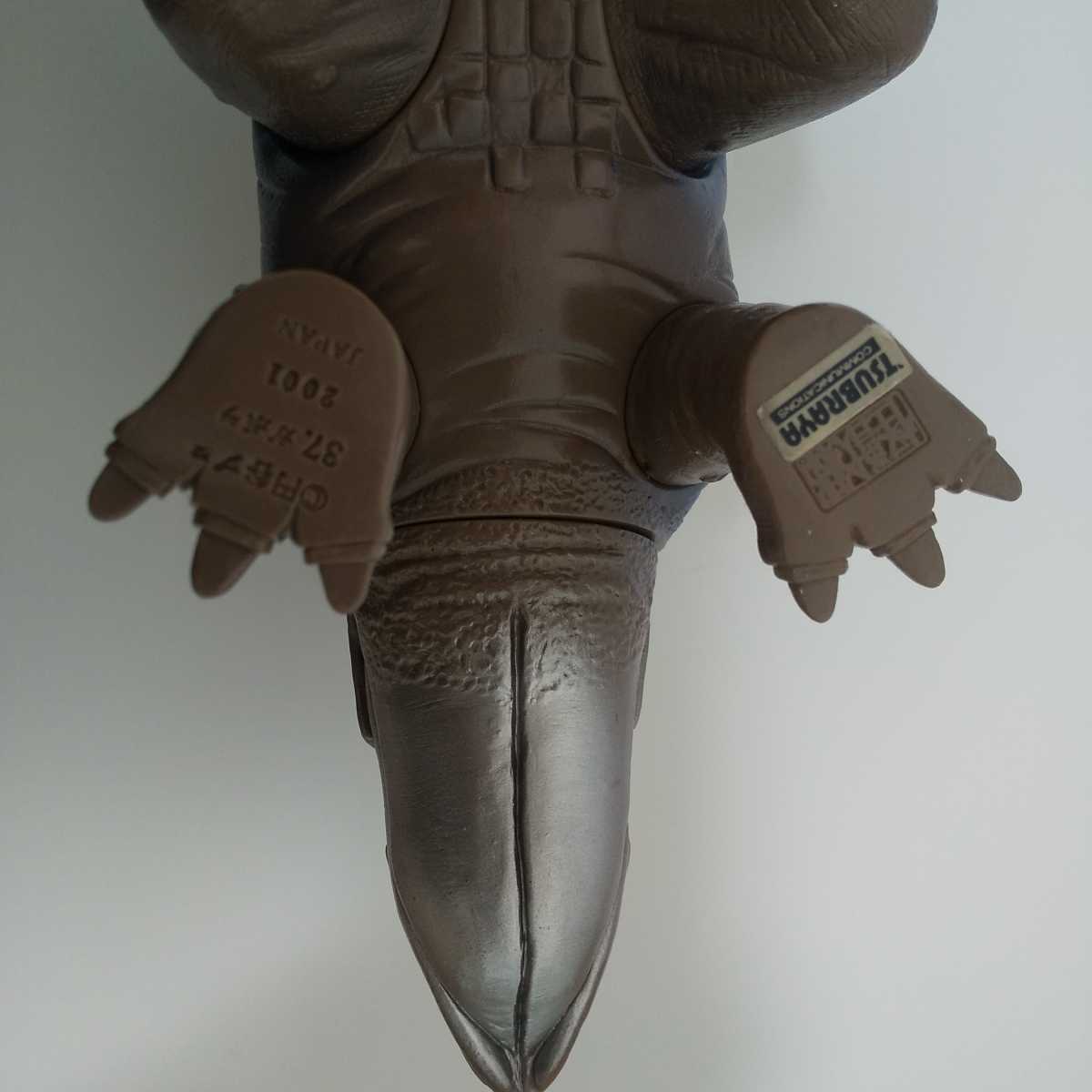やまなや 怪獣郷 ガボラ ヒレ閉じ ウルトラマン 怪獣