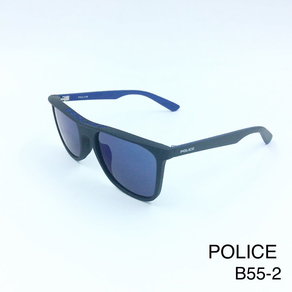 POLICE ポリス 偏光サングラス SPLC42I U28Z 55サイズ　ブルー
