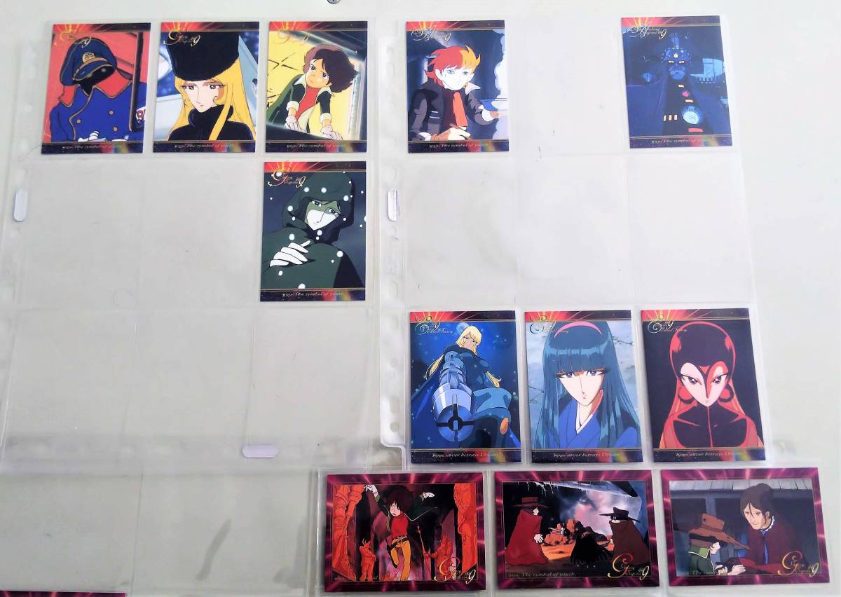 銀河鉄道999 さよなら アマダ トレカ トレーディングカード コレカ コレクションカード カード まとめ売り 大量 セット_画像2
