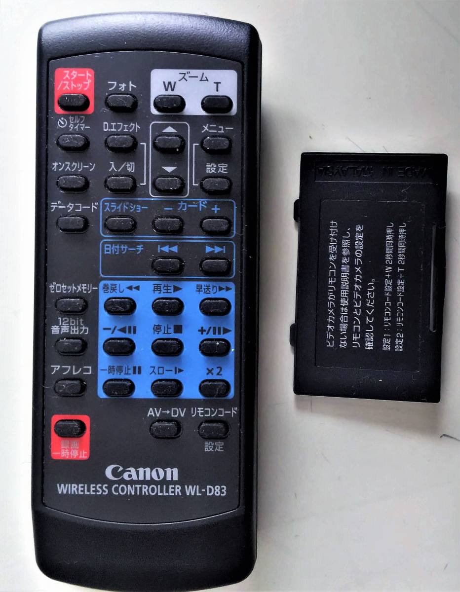 CANON ビデオカメラ キャノン リモコン WL-D83 赤外線発光確認のみ_画像1