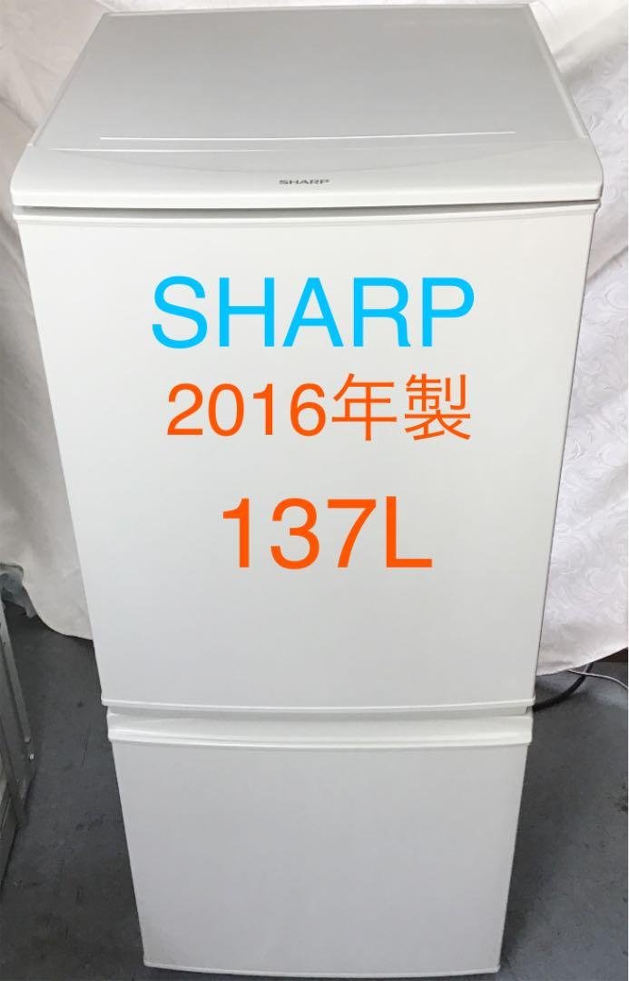 割引 SHARP SJ-D14B-W sushitai.com.mx