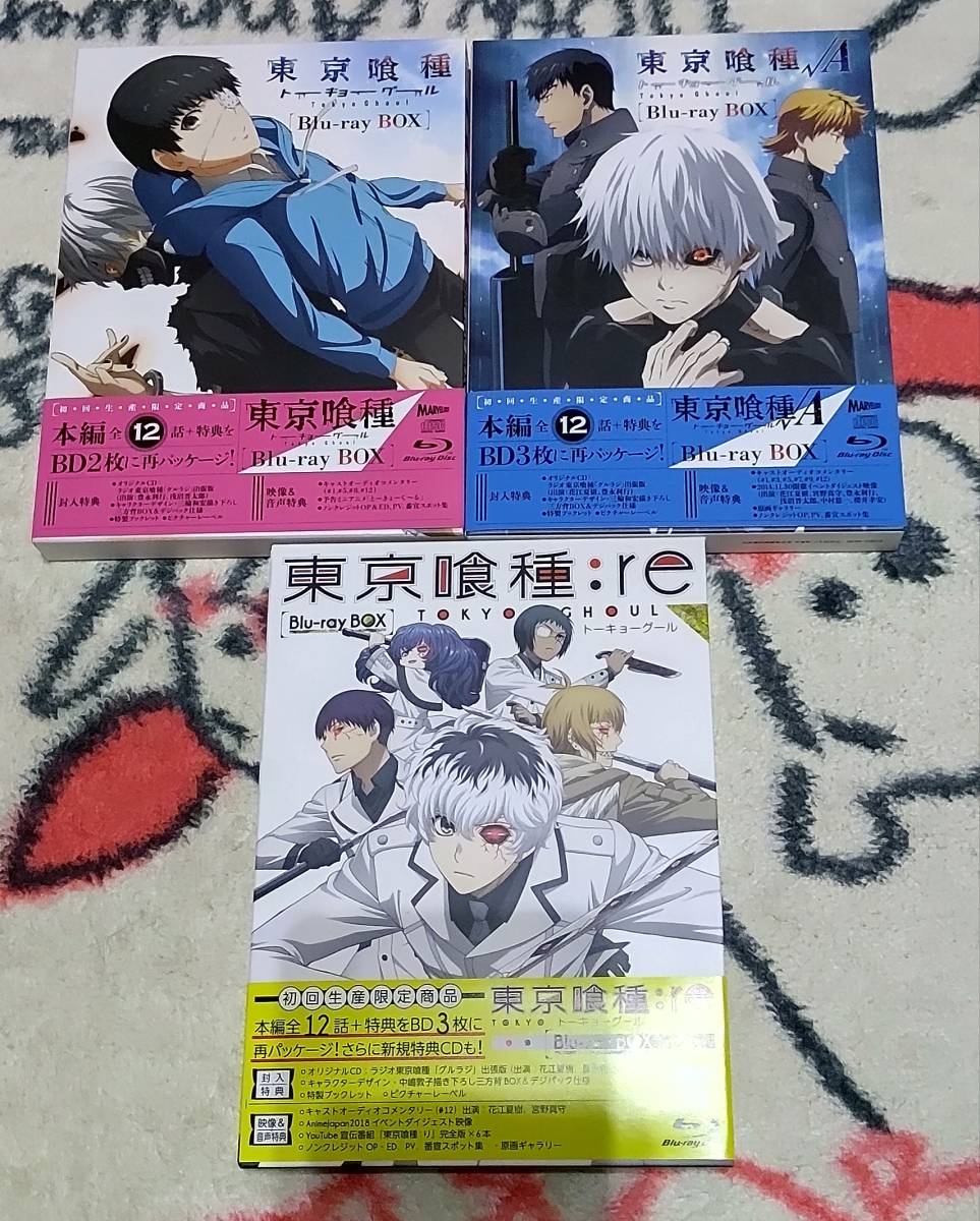 Sale 55 Off 東京喰種 Blu Raybox 初回生産限定版 Re 無印 A アニメーション Reachahand Org