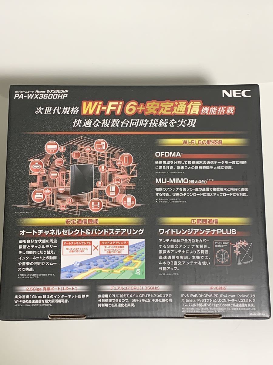 豪華で新しい 【新品同様】Aterm NEC WiFi6対応 無線LANルーター WX3600HP - 無線LAN -  www.comisariatolosandes.com