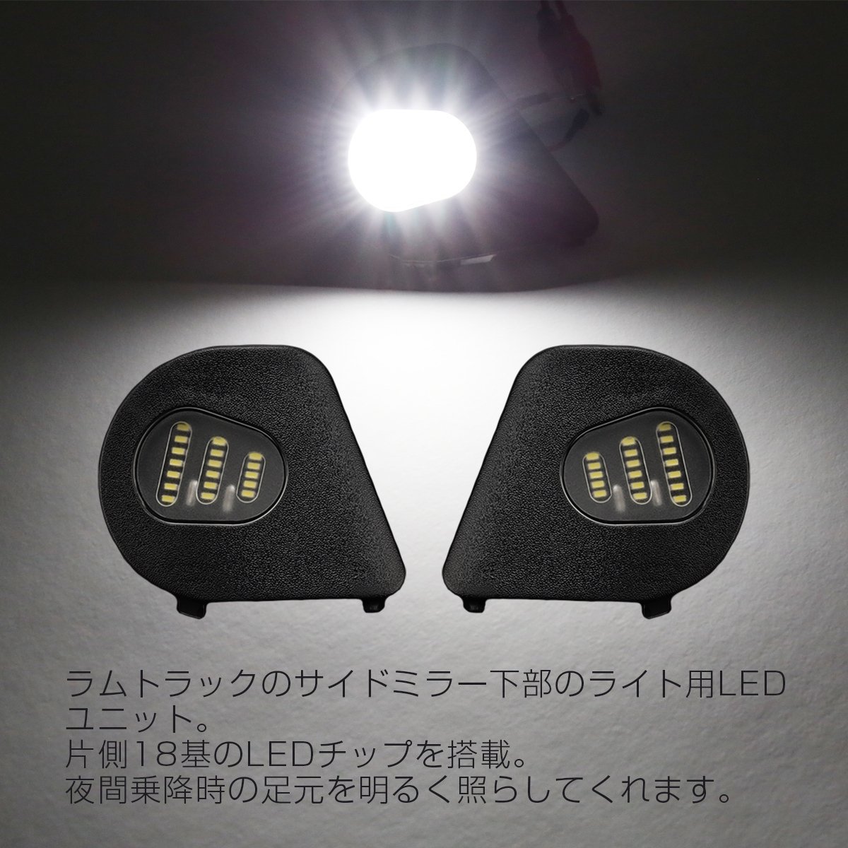  Dodge Ram truck 1500 2500 3500 LED side mirror paddle light approach lamp wellcome lamp left right 2 piece set RZ377