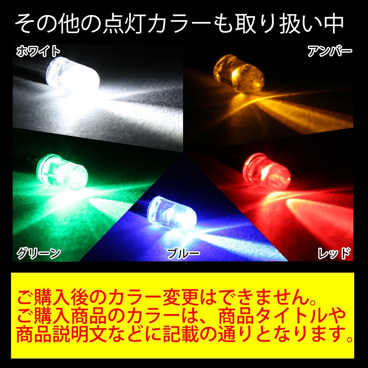 φ5mm 砲弾LED 5本セット 鉄道模型 Nゲージ HOゲージ 照明 街灯 などに ブルー PZ313-B_画像4