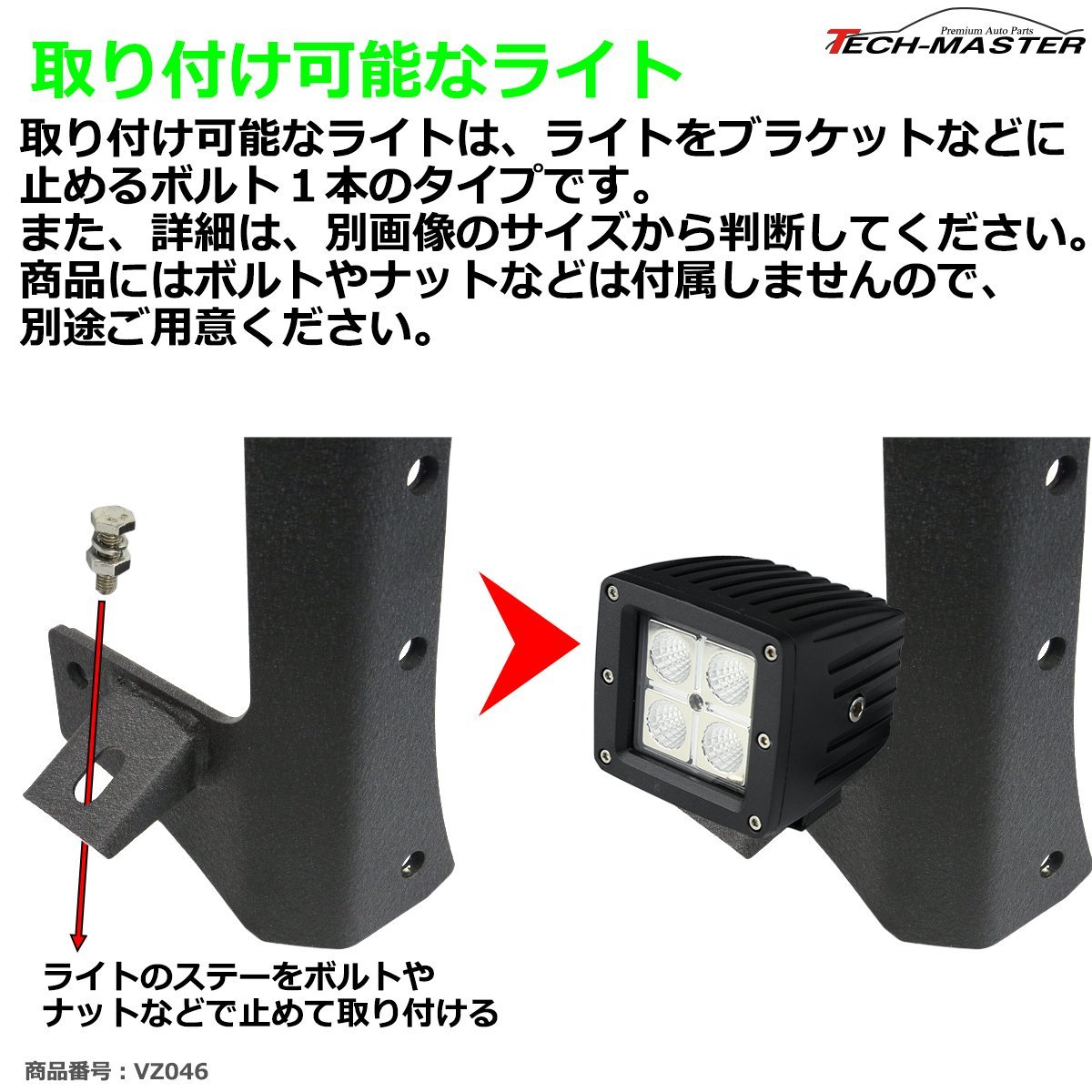 JKラングラー フロントピラー 50インチ ルーフ 2連 ライト ブラケット Aピラー 作業灯/フォグランプ/ワークライト 取り付け ステー VZ046_画像3