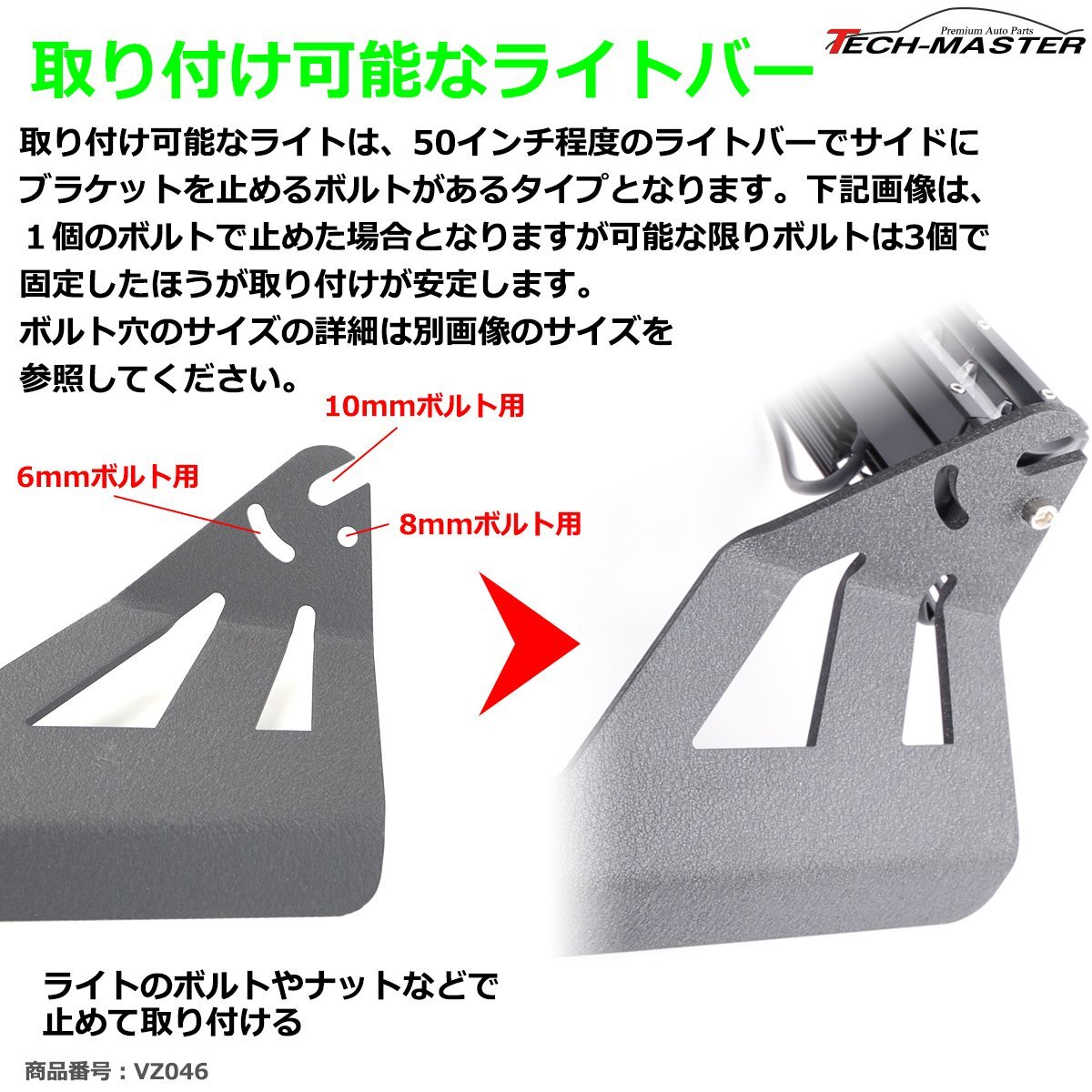 JKラングラー フロントピラー 50インチ ルーフ 2連 ライト ブラケット Aピラー 作業灯/フォグランプ/ワークライト 取り付け ステー VZ046_画像4