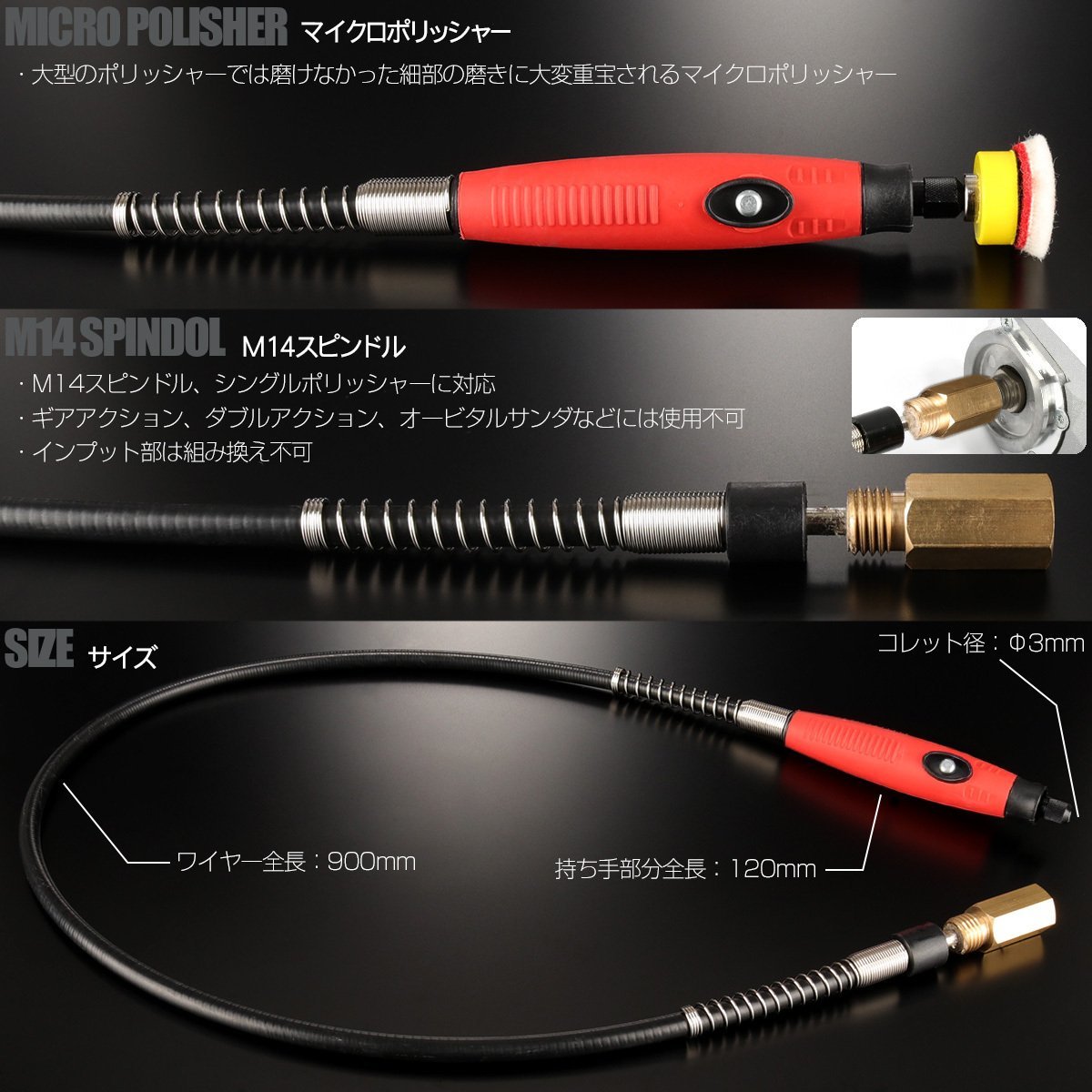 M14スピンドル用 マイクロポリッシャー キット バフ パッド 付き 30点 セット コンパクト ミニ 小型 ハンド 研磨 磨き YZ011_画像2