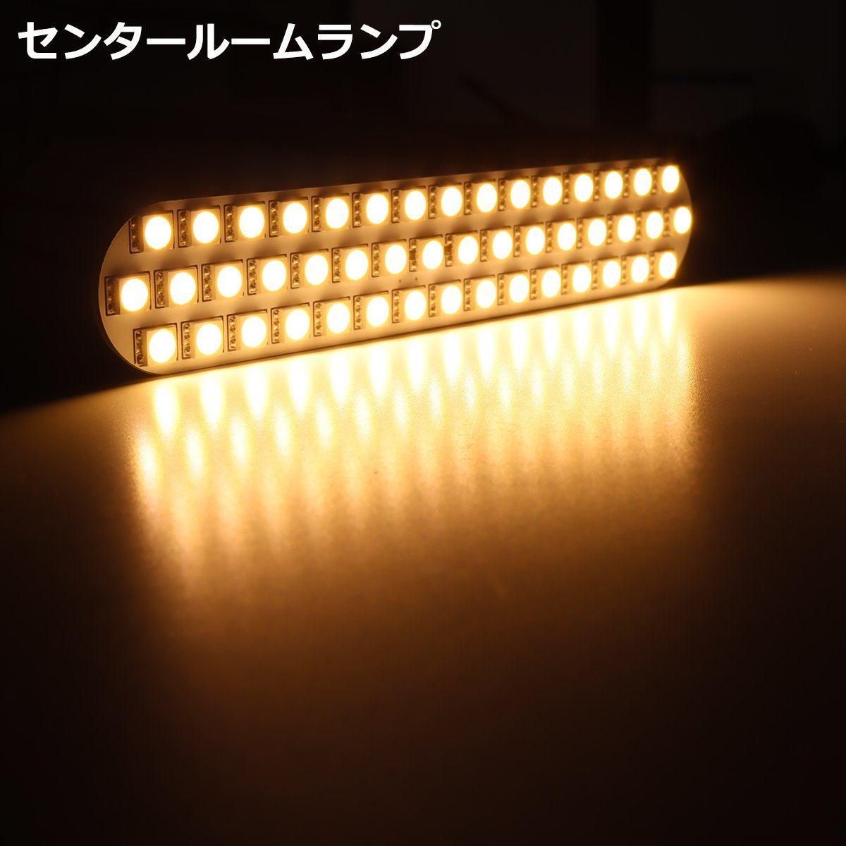 電球色 SMD LEDルームランプ キックス P15 ウォームホワイト 室内灯 KICKS 日産 車種別専用設計 RZ496_画像7