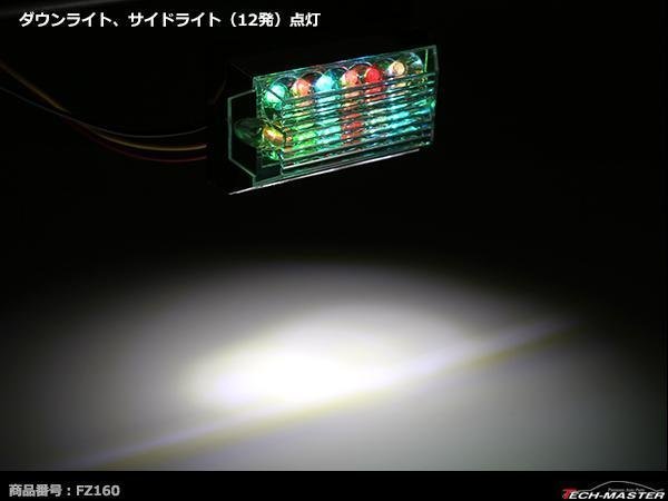 DC24V LEDサイドマーカー マーカーランプ 角型 ダウンライト 路肩灯 自動車/トラック/バス クリアーレンズ レインボー発光 FZ160_画像7