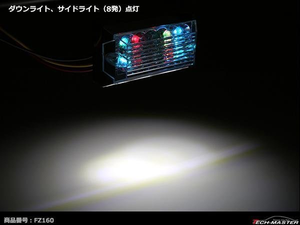DC24V LEDサイドマーカー マーカーランプ 角型 ダウンライト 路肩灯 自動車/トラック/バス クリアーレンズ レインボー発光 FZ160_画像6