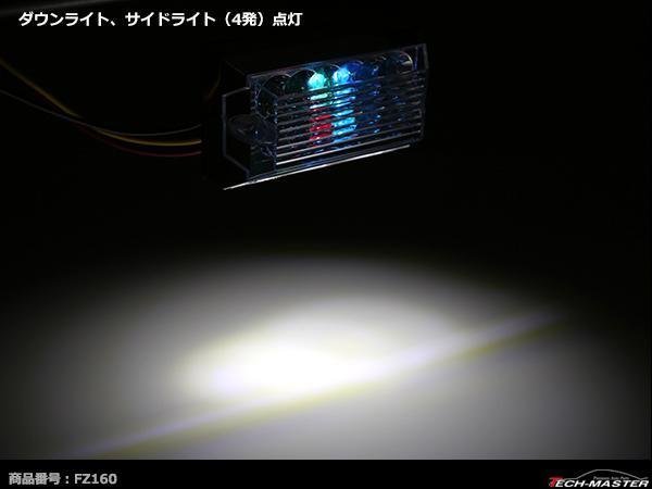 DC24V LEDサイドマーカー マーカーランプ 角型 ダウンライト 路肩灯 自動車/トラック/バス クリアーレンズ レインボー発光 FZ160_画像5