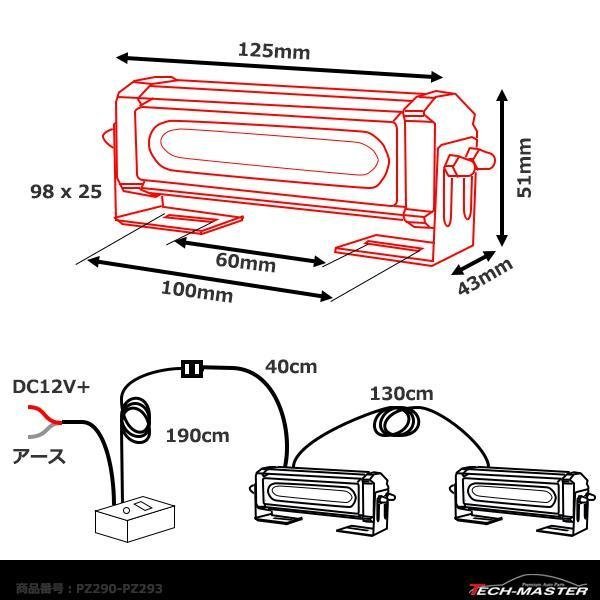 COB LED ストロボライト 面発光モデル 複数モード ワイヤード スイッチ付き DC12V ブルー/ブルー PZ292_画像6