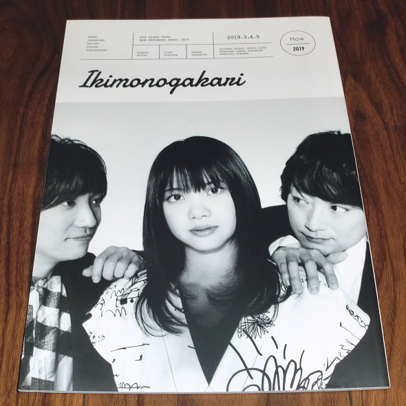 *. kimono ...2019 year Tour pamphlet SHUUBOOK
