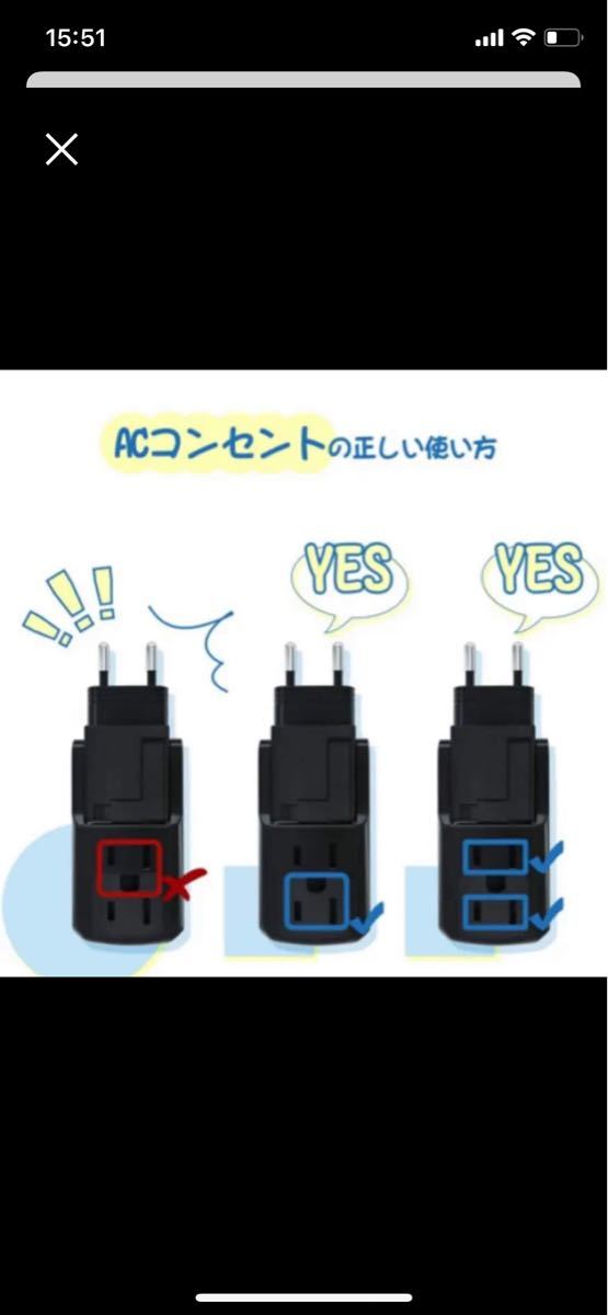 海外変換プラグ 1000-2400W 10A 100-240V 海外コンセント 全世界対応 旅行充電器 電源変換