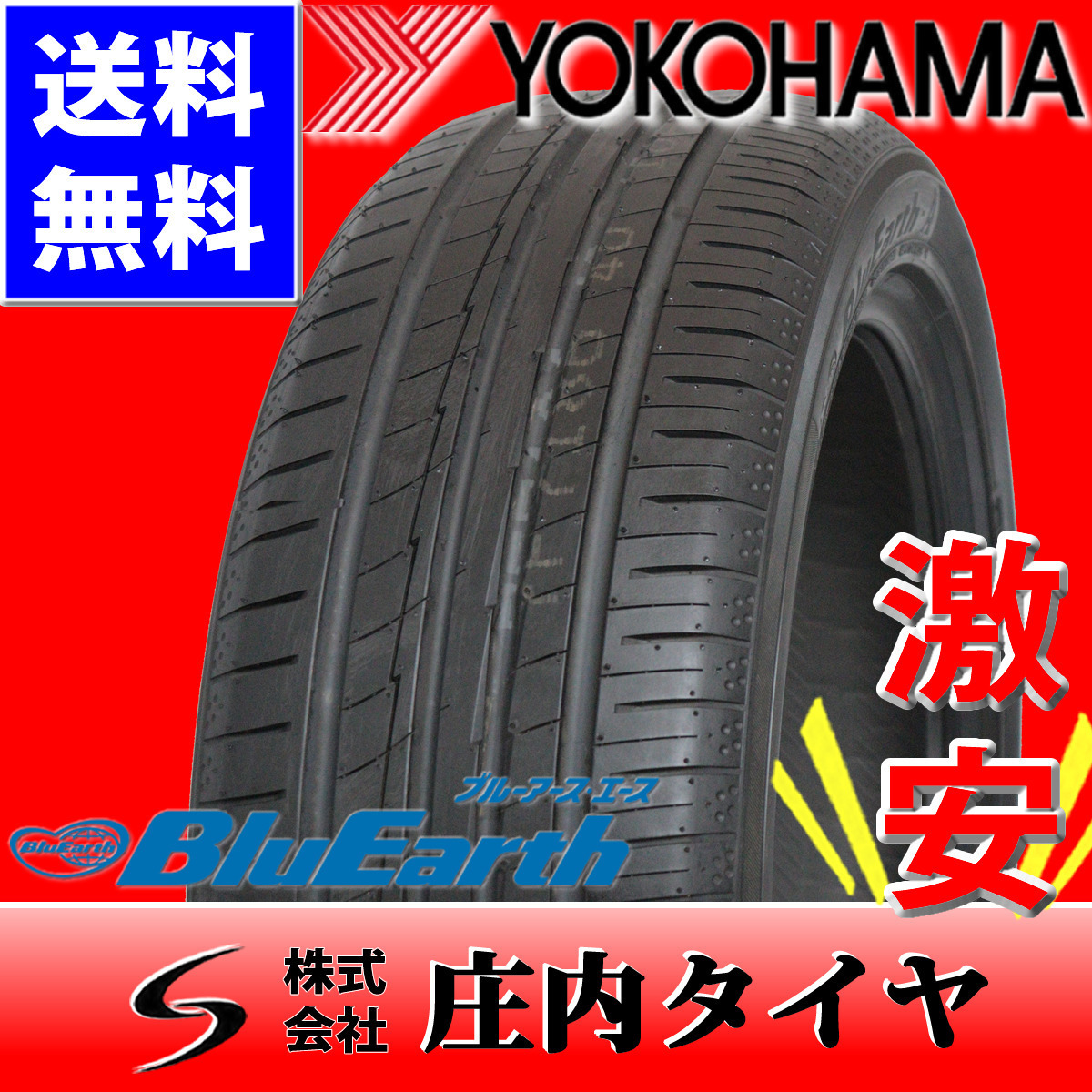 2022年製◇新品4本価格◇業者様 送料無料◇NO,FK707◇225/50R17◇夏