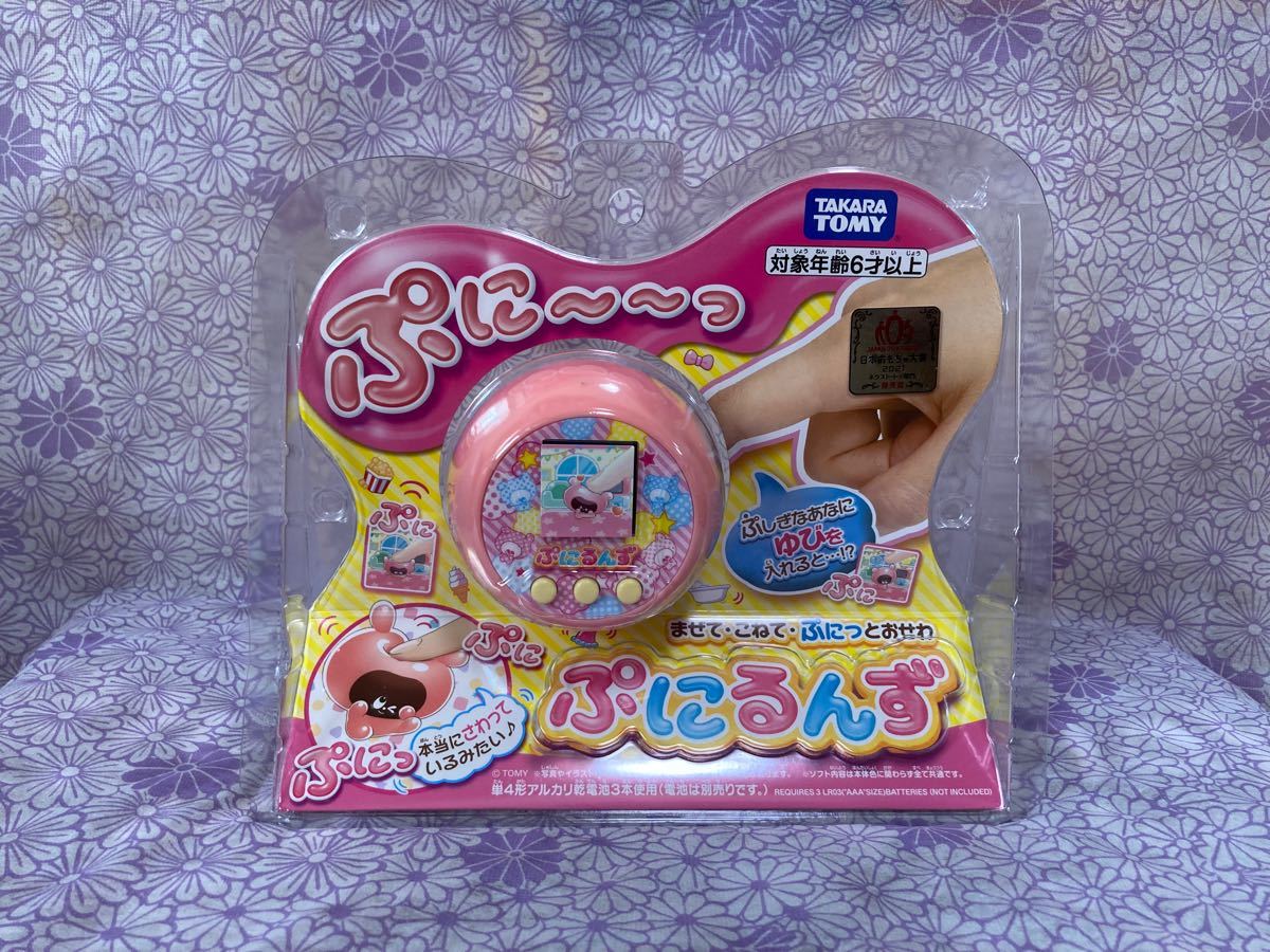 ぷにるんず 3色セット ccorca.org