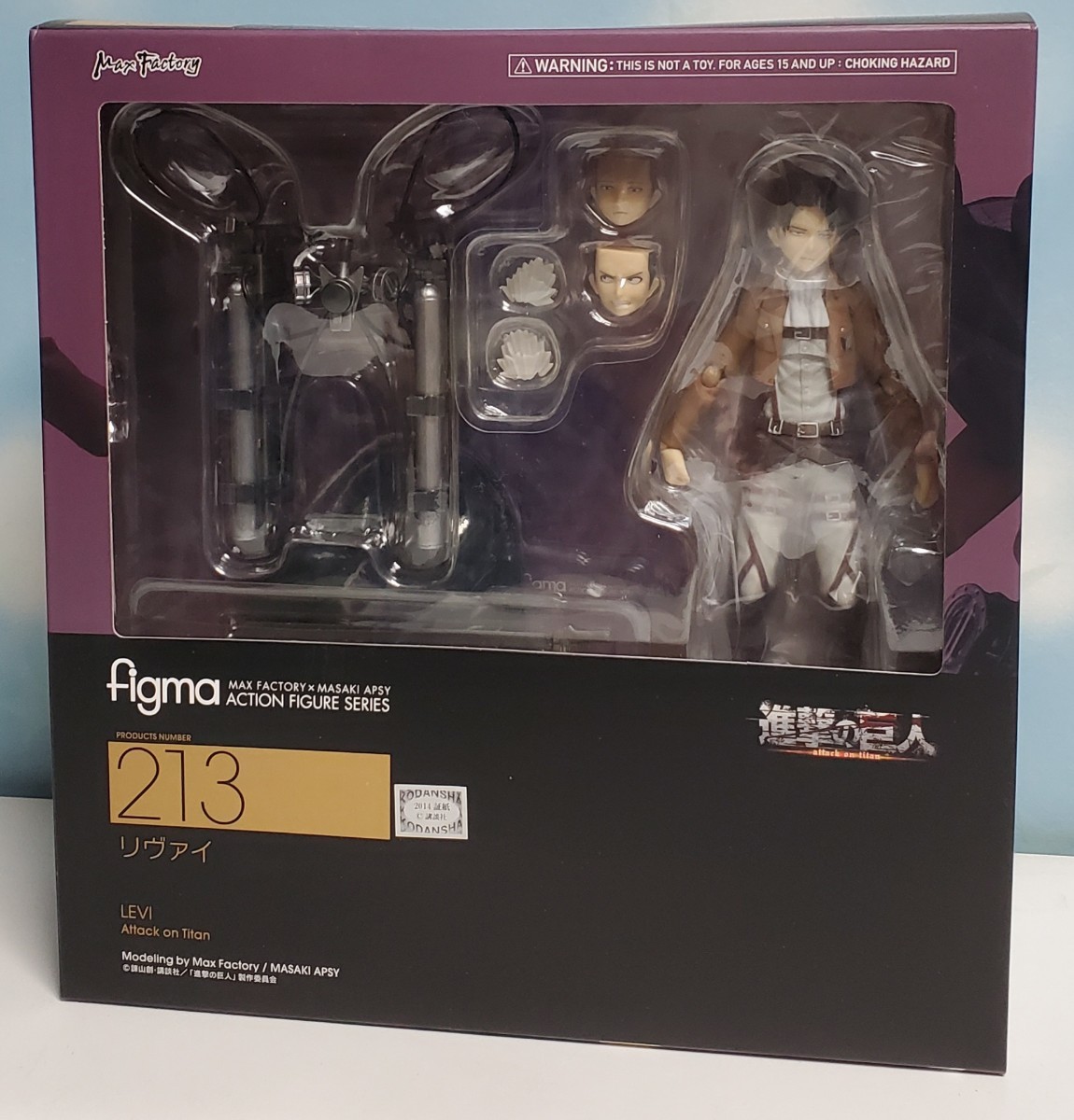 【新品】figma(フィグマ) 213 リヴァイ 進撃の巨人  可動フィギュア マックスファクトリー