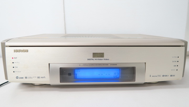 HITACHI/日立」 D-VHS ビデオレコーダー DT-DR20000 2001年製 動作確認
