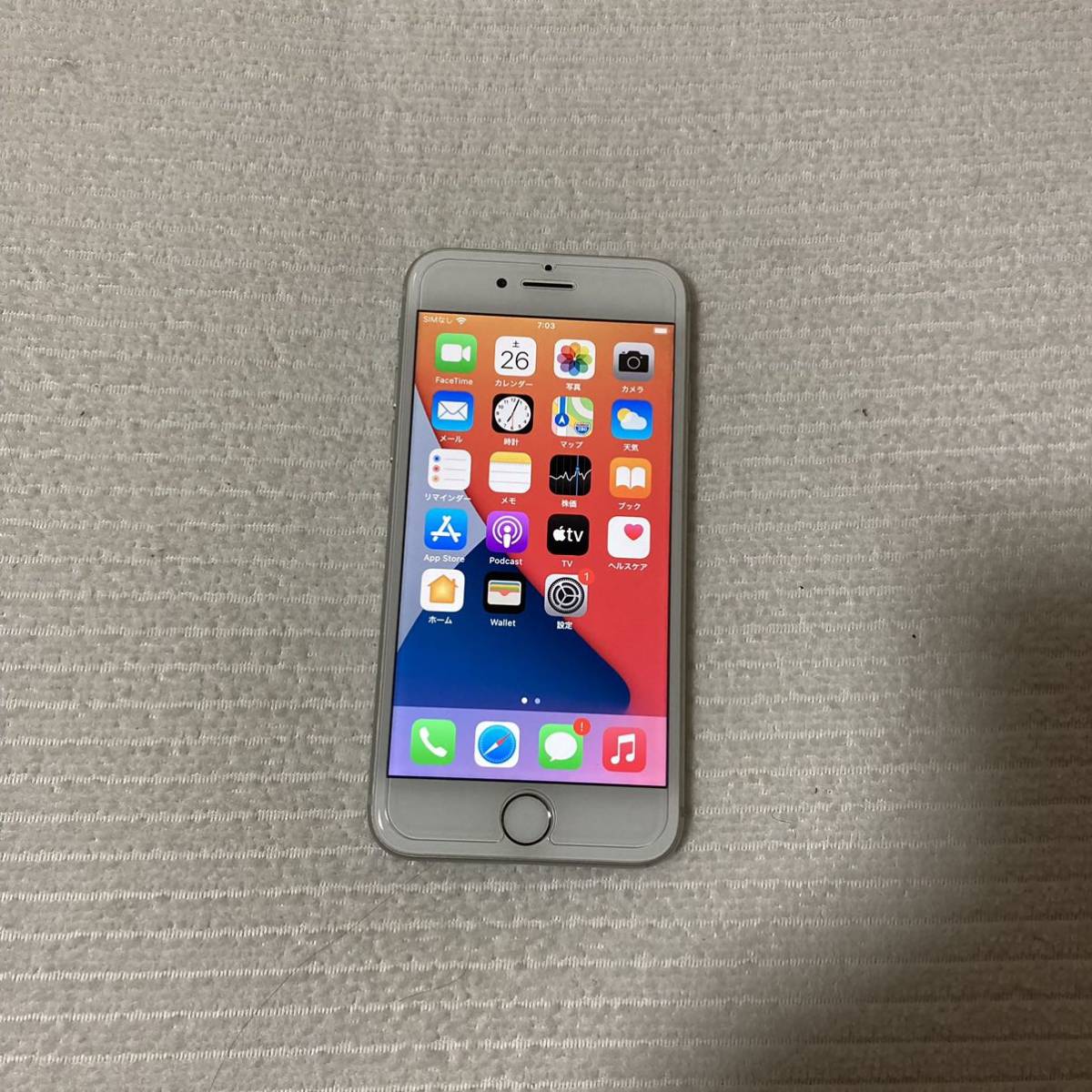 美品 SIMフリー iPhone8 64GB シルバー ロック解除済 バッテリー最大