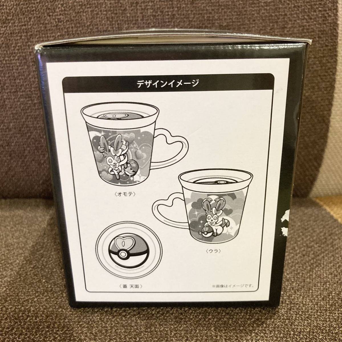 高級品 ポケモン 蓋付きマグカップ ニンフィア econet.bi