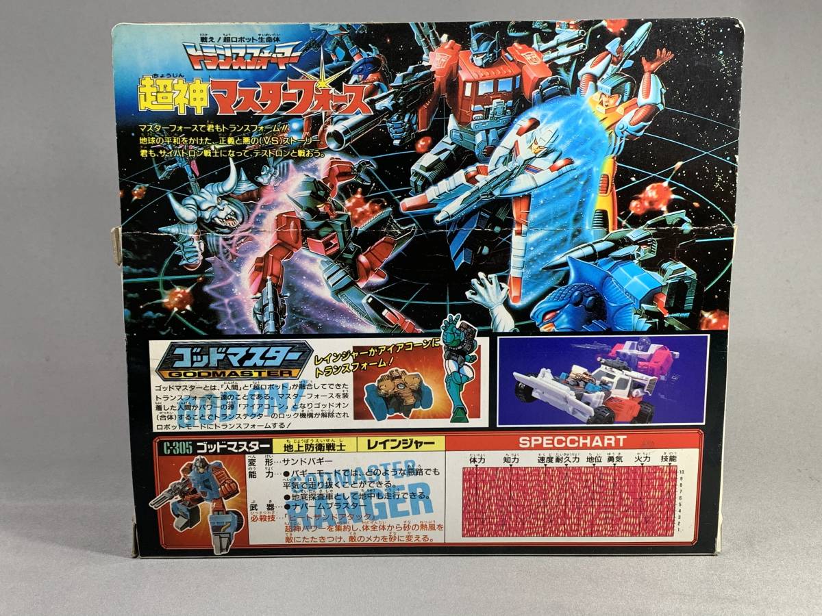 トランスフォーマー レインジャー C-305 ゴッドマスター | fwa.com.br