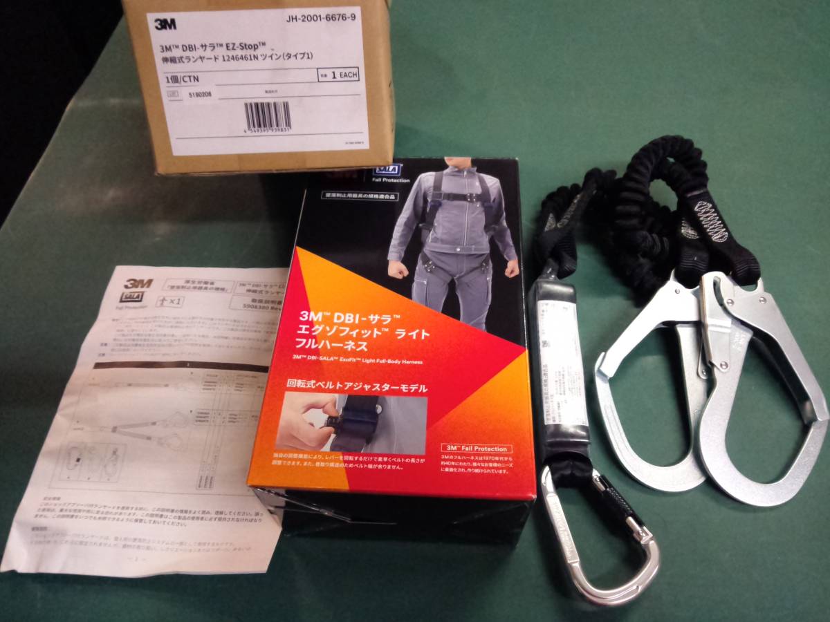 スリーエム 新規格品 セット 3m DBI-サラ エグゾフィット 1114081N M