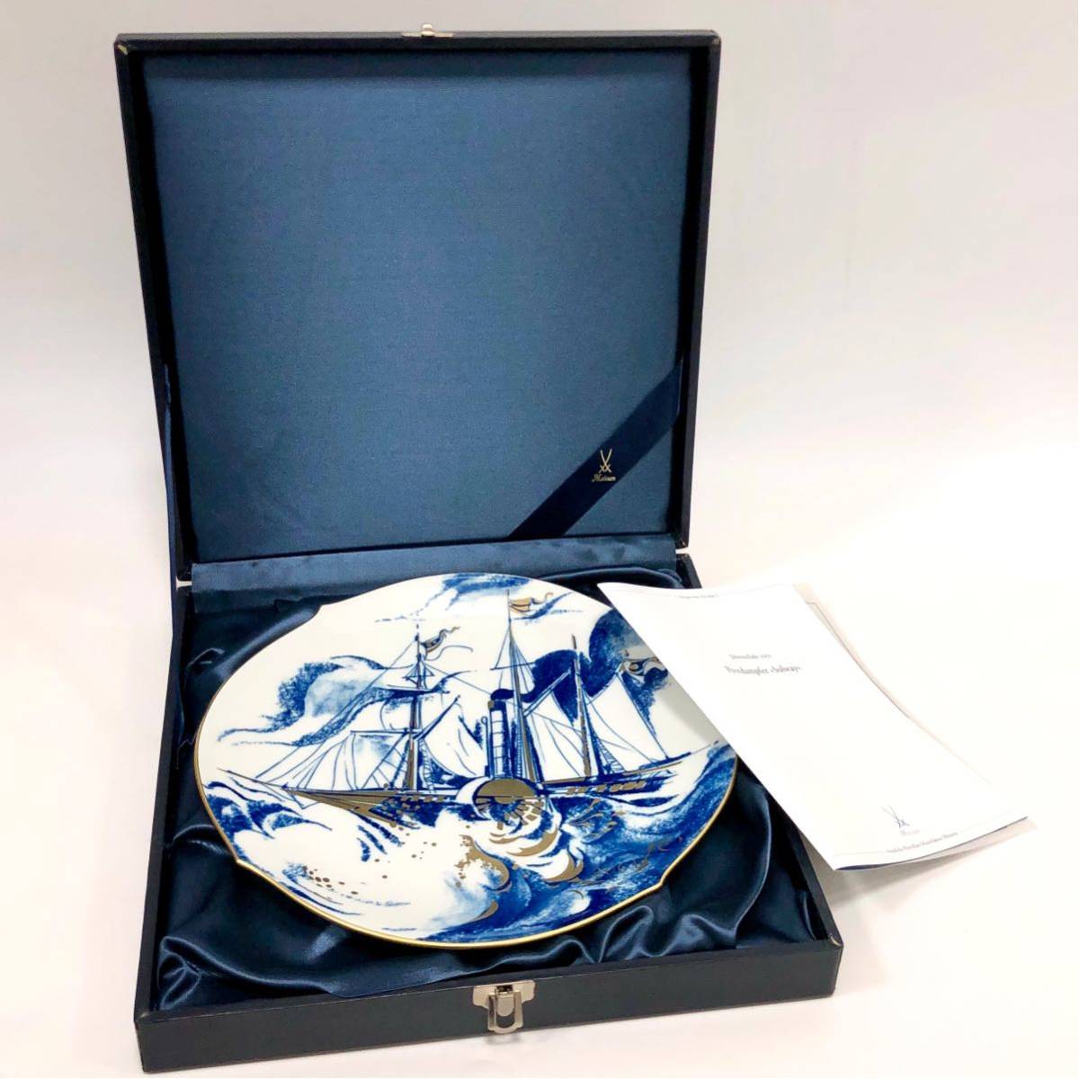 ▽未使用 MEISSEN マイセン 2001年 イヤープレート 郵便蒸気船