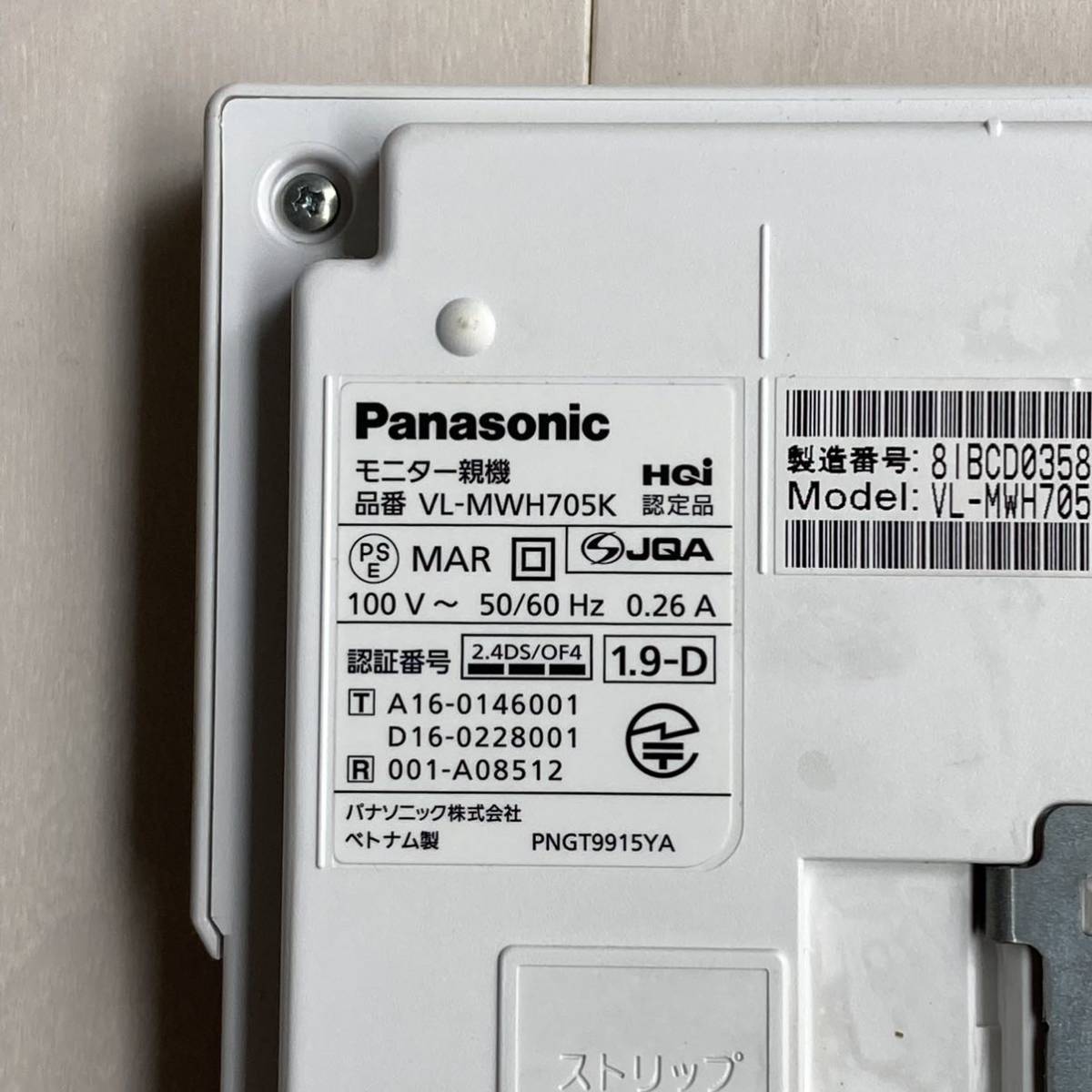 売り切り Panasonic パナソニック ドアホン インターホン VL-MWH705