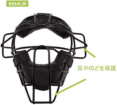 JHブラック 億騰D6-04保護フェイスマスク 野球 ソフトボール 防具 