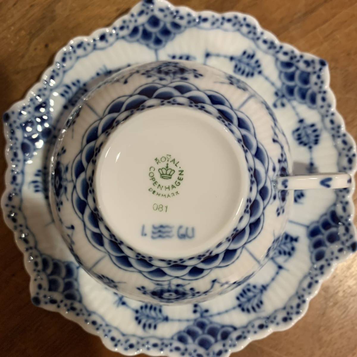 美品 レア ROYAL COPENHAGEN カップ&ソーサー 2客 ブルーフルーテッド
