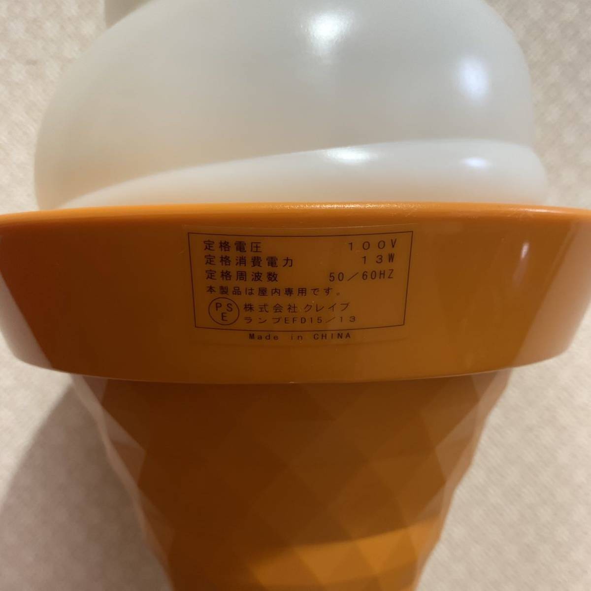 レア 非売品 美品 NISSEI ニッセイ 日世 ソフトクリーム 卓上 レア 非売品 美品 NISSEI ニッセイ 日世 ソフトクリーム 卓上