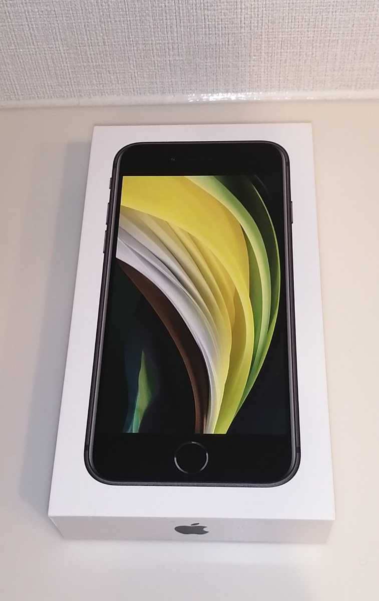 新品未使用☆Apple☆iPhone SE 64GB☆SIMフリー☆ジェットブラック