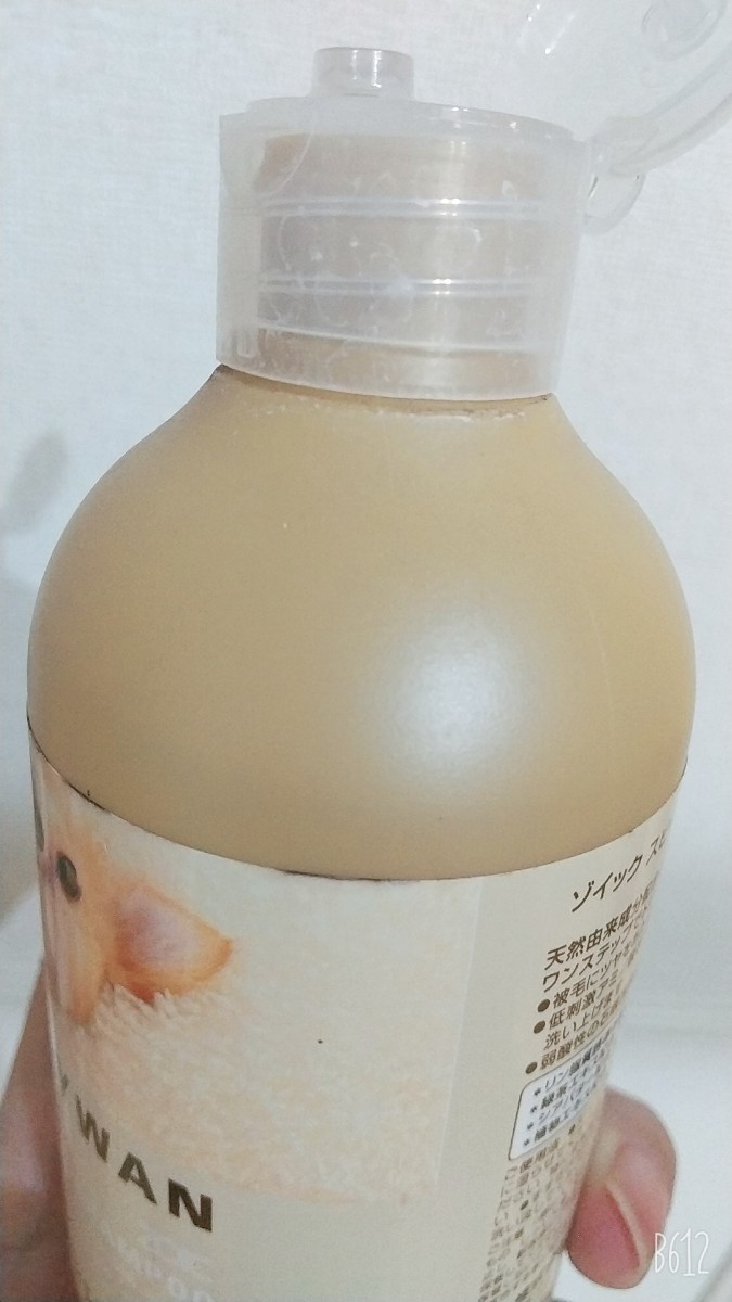 見事な創造力 ゾイック スピーディワン トリートメントインシャンプー C チワワ 250ml ccps.sn 見事な創造力 ゾイック スピーディワン トリートメントインシャンプー C チワワ 250ml ccps.sn