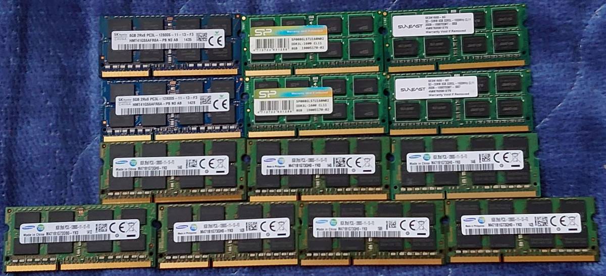 ノートPC用 メモリ メーカー色々 PC3L 8GB 13枚セット まとめ売り 