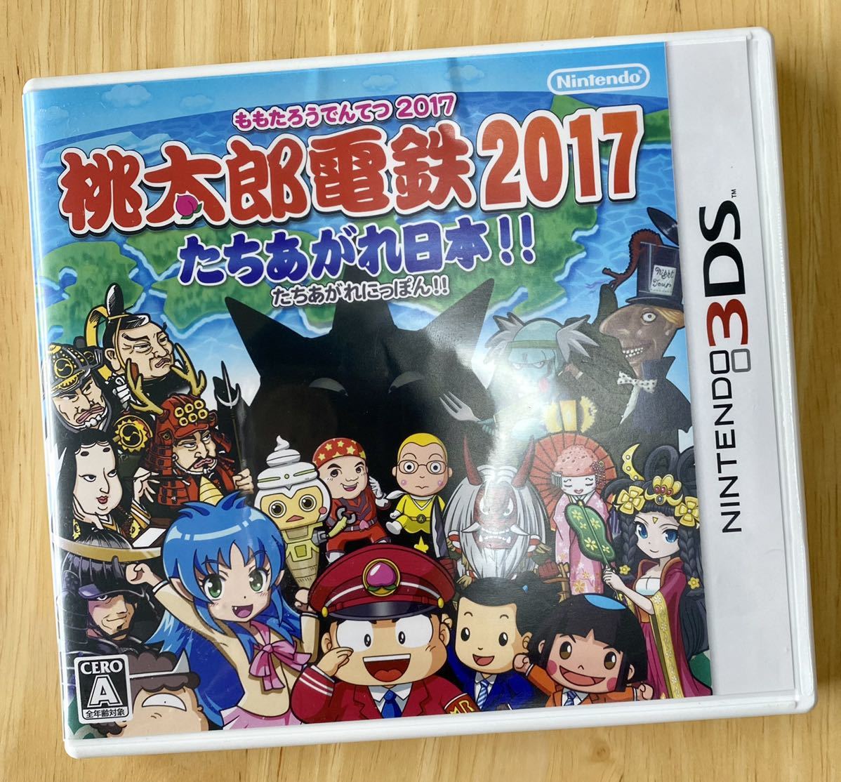 桃太郎電鉄 たちあがれ日本 3DSソフト 桃鉄 3DS ゲームソフト Nintendo 3DS
