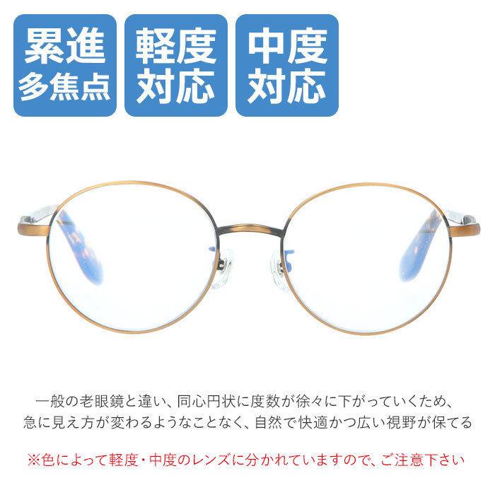 ☆ PG111LBK(軽度) ピントグラス 老眼鏡 ブルーライトカット 通販